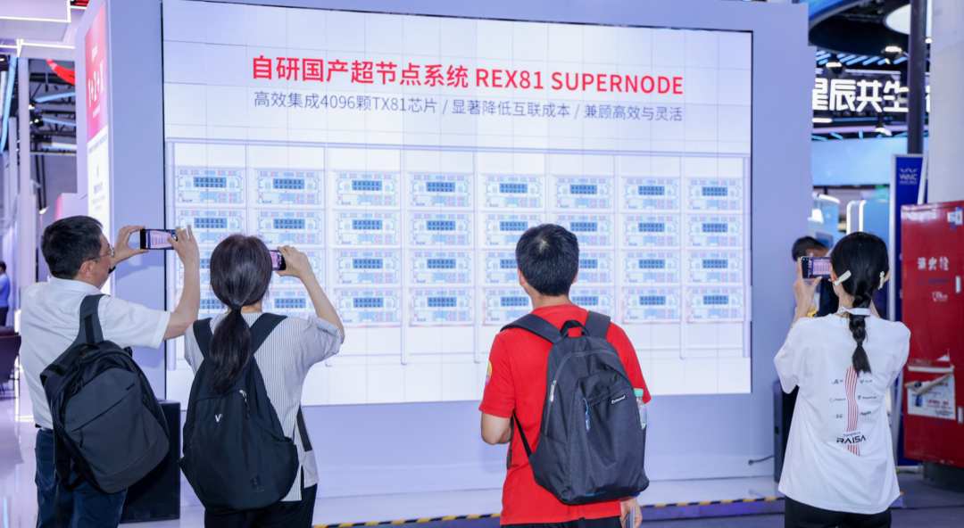 史上规模最大WAIC释放信号:不止芯片对决,国产AI算力进入生态竞速期