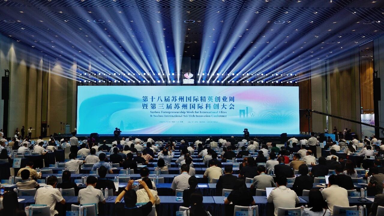江苏各地市委书记的一周动态(7.6-7.12)