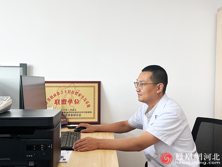 秦皇大中医丨刘春晖:在中西医交汇处 重塑关节的“生命力”