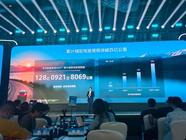 断网后华为智驾数据仍滚动上涨引热议：靳玉志现场回应！