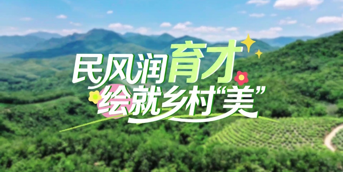 海南