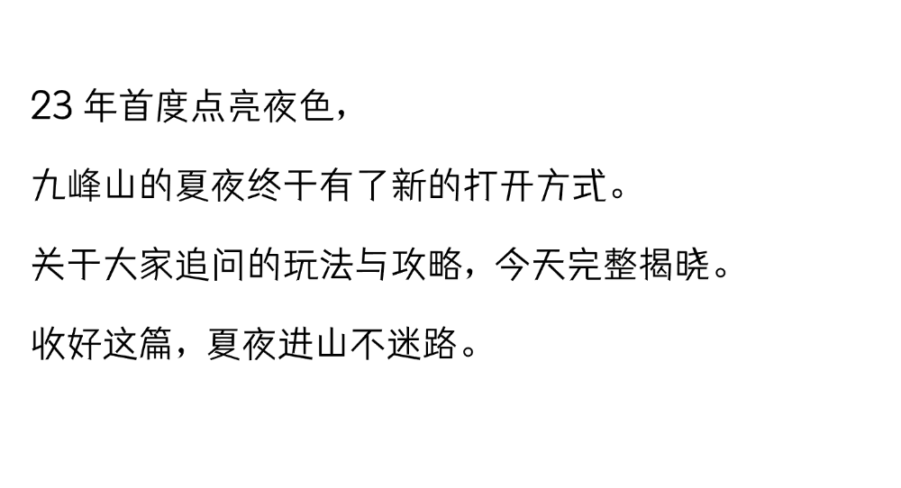 山野来信2.png