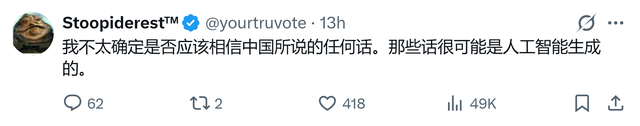 外网炸锅！马斯克4年网捕火箭失败！中国却一次即成！