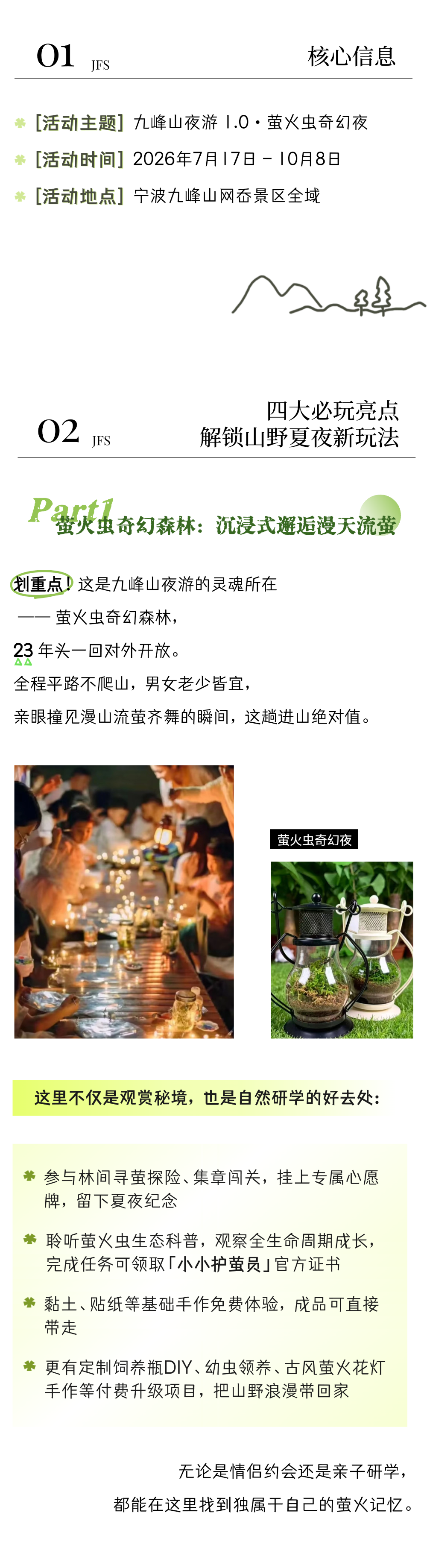T260122193501-原始文件PSD - 副本 (2).png