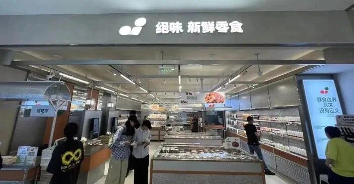 新鲜零食赛道谁能“飞”得更高(图3)