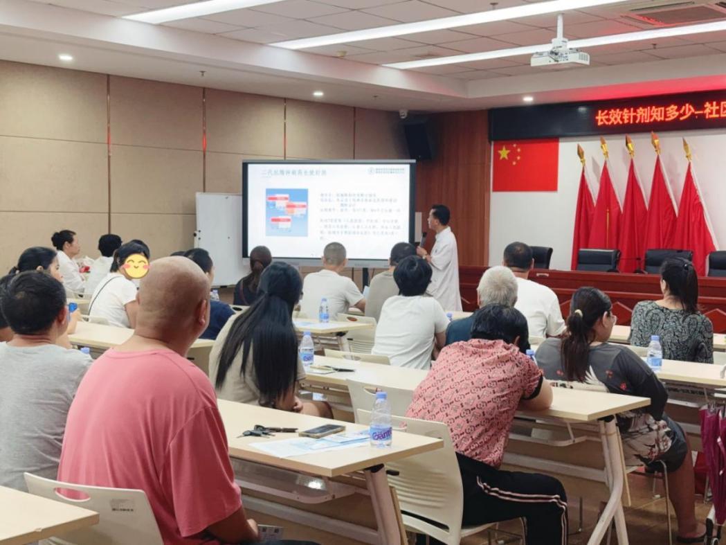 乐群社区精神康复者长效针剂科普讲座暖心开讲