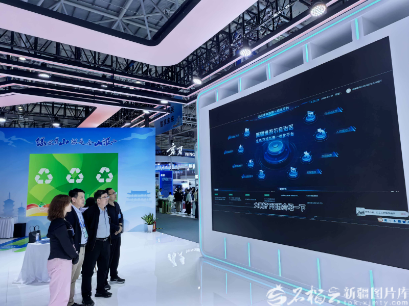 4月29日,自治区生态环境厅组织申报的《AI赋能的新疆维吾尔自治区环境监测一体化平台——水环境、噪声及社会化监管数智化实践》成功入选第九届数字中国建设峰会典型应用,在数字中国建设的国家级平台上展现了新疆风采,标志着新疆生态环境领域人工智能应用水平跃上新台阶。图为新疆入选典型应用在生态环境部展示区域展示。图/自治区生态环境厅提供