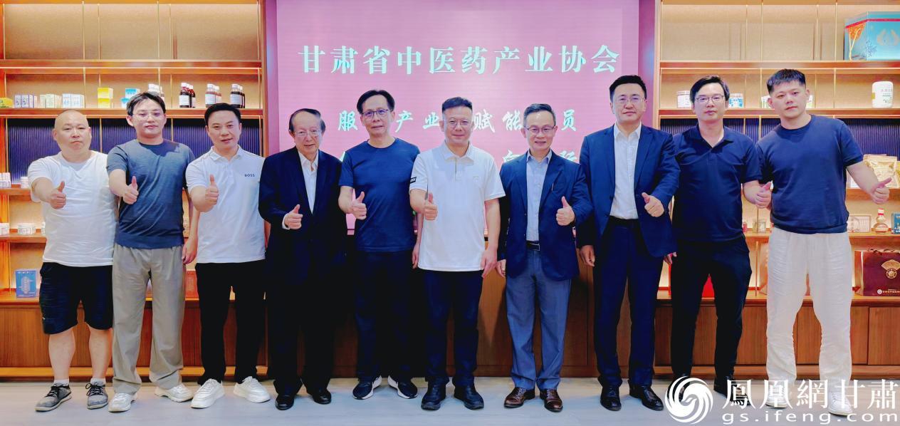 香港工业总会内地事务委员会主席施金城(右四)、香港中华厂商会内地事务委员会主席梁兆贤(左五)、澳门中医药产业代表团团长梁城(右三)一行到甘肃省中医药产业协会考察 甘肃省中医药产业协会供图