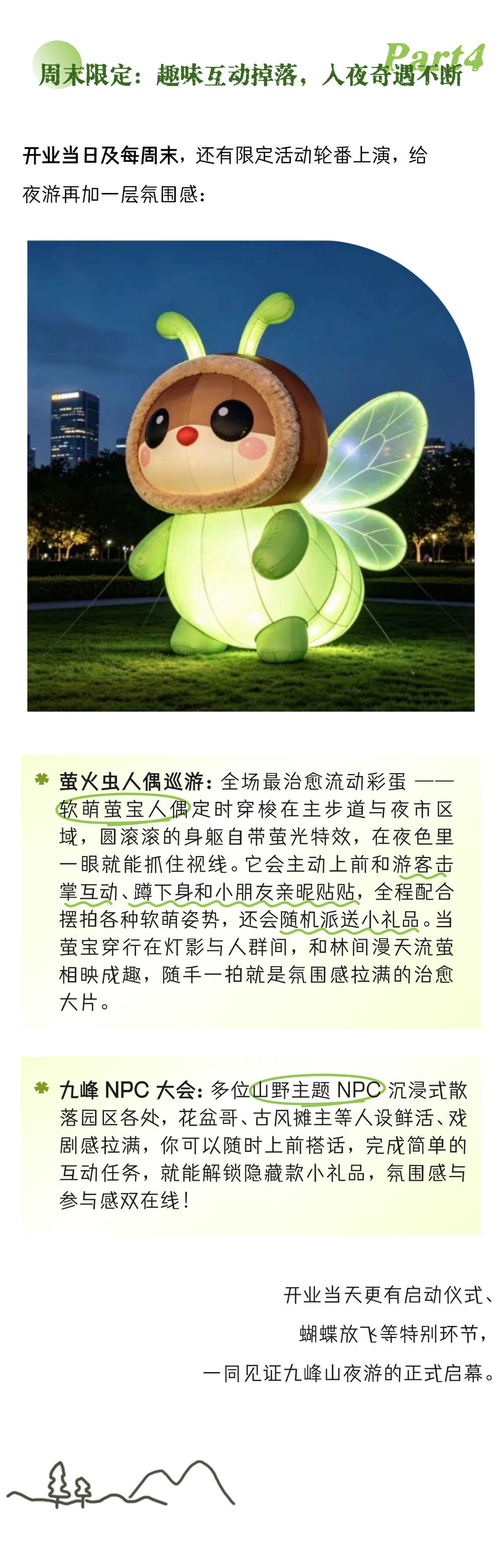 T260122193501-原始文件PSD - 副本 (4).png