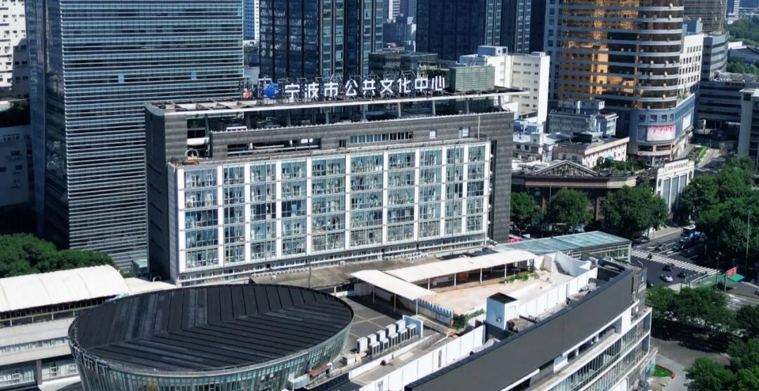 超好逛！宁波文化新地标，今起开放
