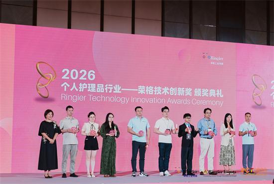 瑞聚医学获2026荣格技术创新奖，PCL/PLA液体纳球亮相PCT