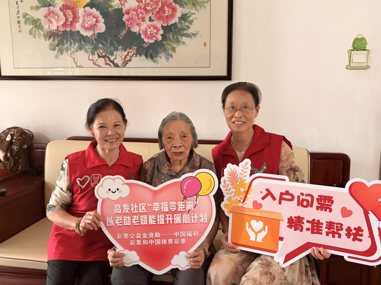幸福零距离,暖心伴老行 —— 高发社区开展低龄暖高龄入户探访关爱行动