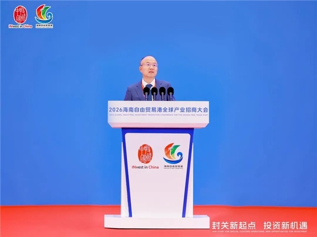 复星国际郭广昌:深耕海南二十载以多元产业助力自贸港封关新征程(图1)