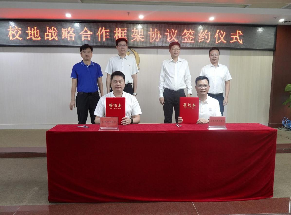 东莞理工学院牵手中山石岐 共推校地合作发展