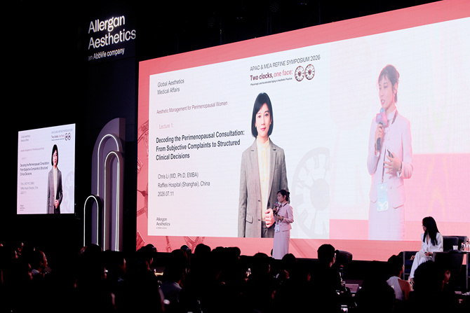 智塑未来, 上海莱佛士李琼医生受邀赴吉隆坡参与国际美学峰会