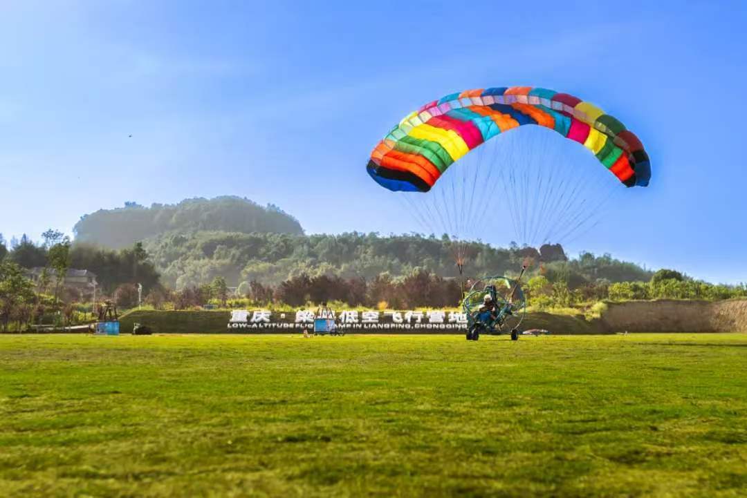 重庆·梁平低空飞行营地,游客体验动力滑翔伞项目。熊伟 摄