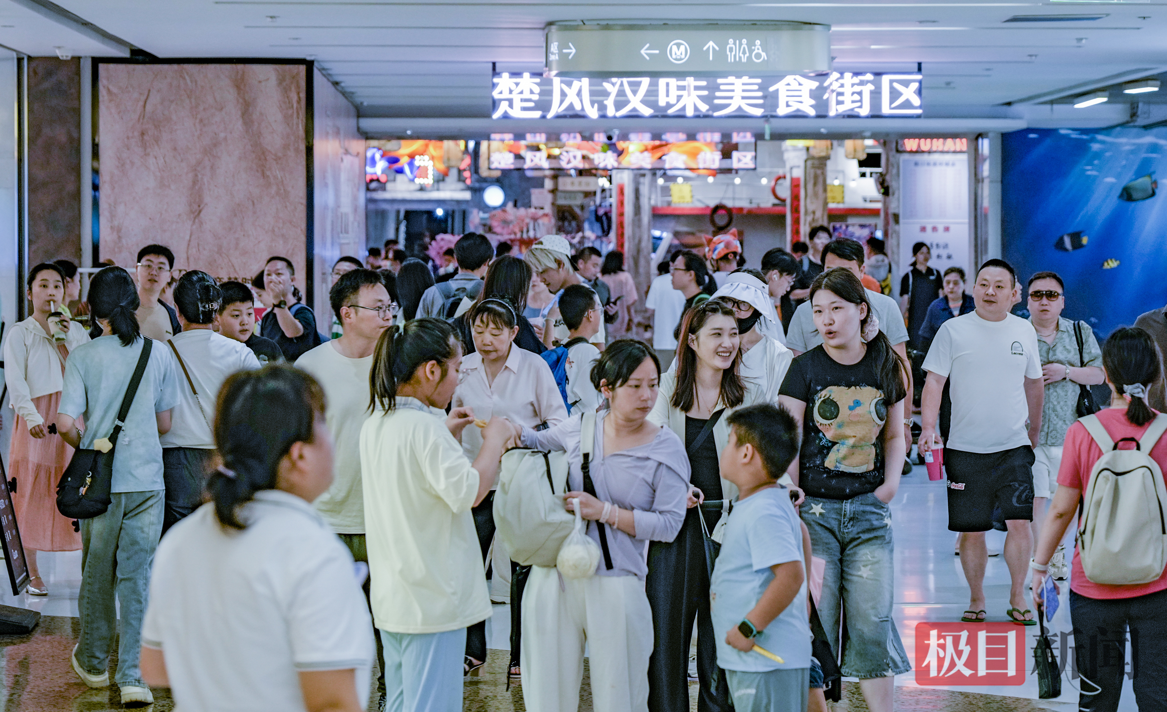 商场内，客流如织