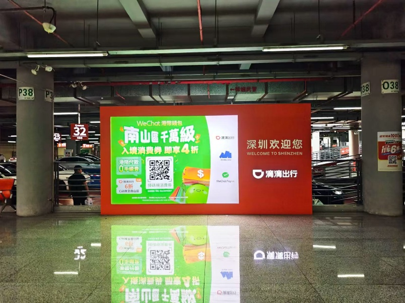 深圳北站网约车上车点设置消费券介绍,便利入境旅客出站及时领取使用