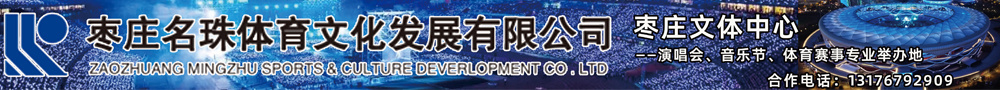 首页通栏01