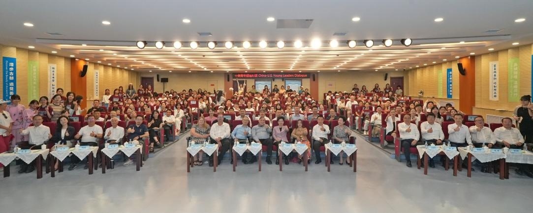 西安外事学院获授“飞虎队友谊学校”称号 西安鼓乐团亮相中美青年领袖对话活动
