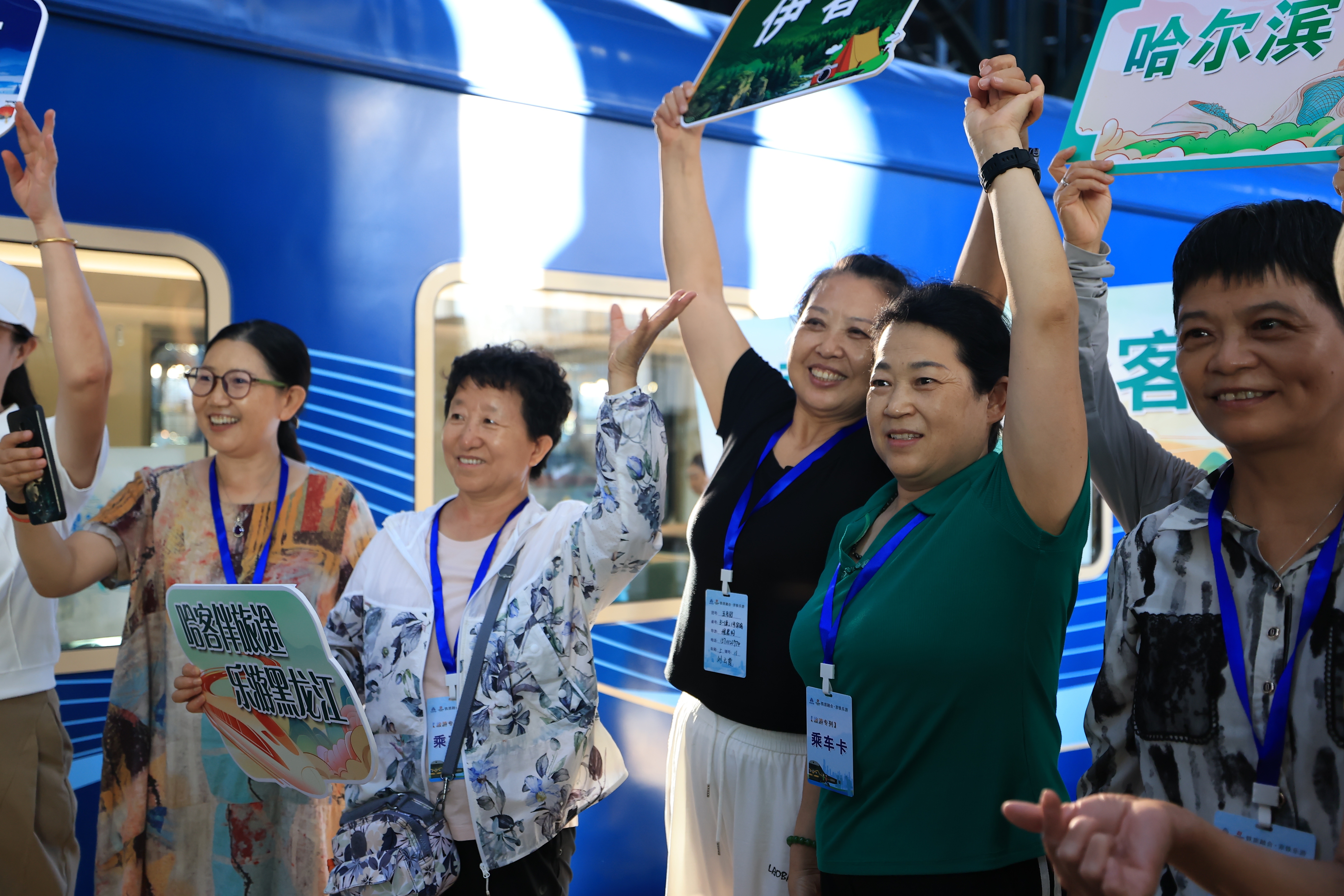 黑龙江开行首趟“铁旅融合·清凉龙江”旅游专列