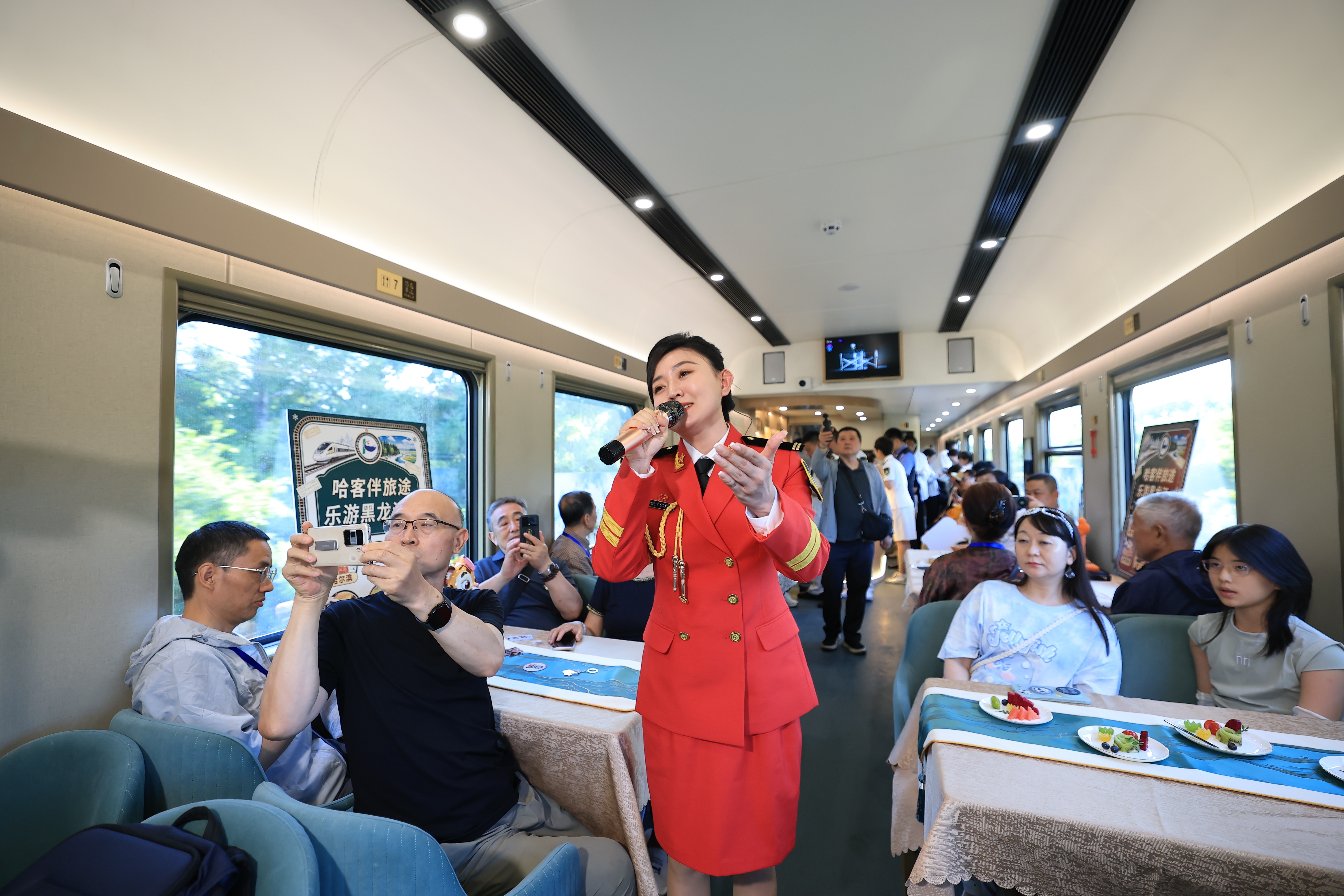 黑龙江开行首趟“铁旅融合·清凉龙江”旅游专列