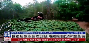 凤凰卫视