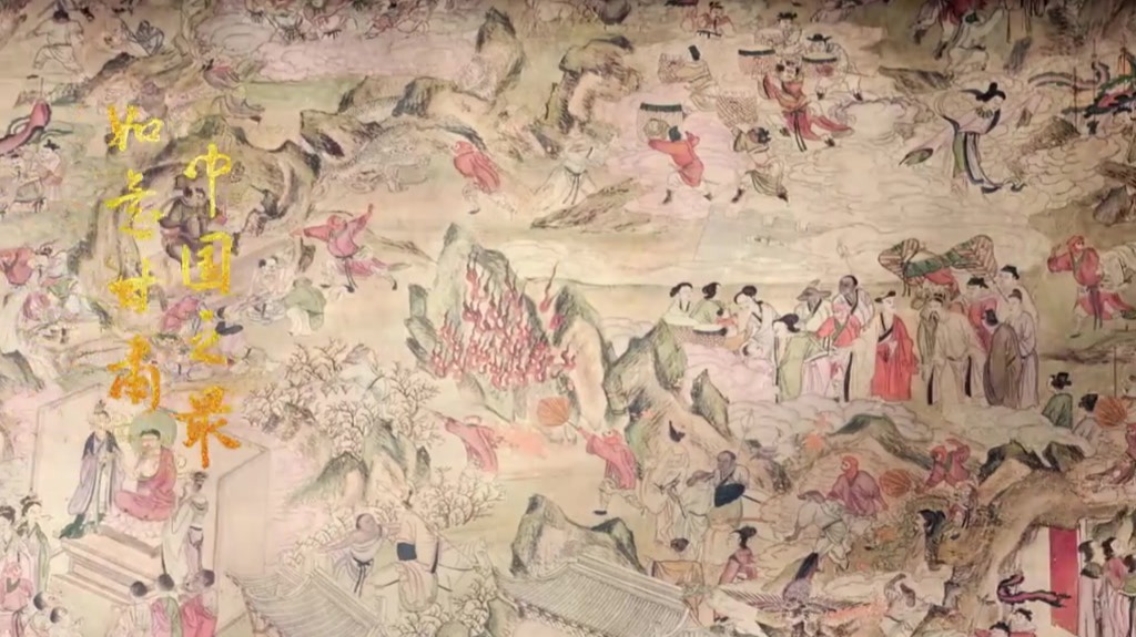 藏中国最大西游记全本壁画　甘肃这地几百年前就玩跨界