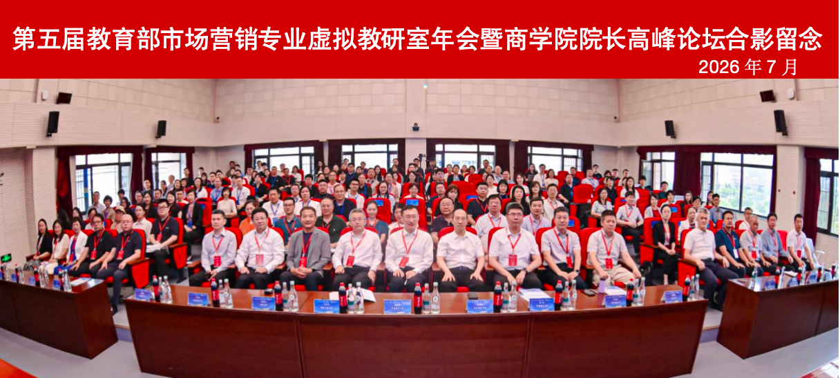 大会现场