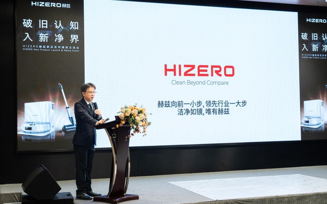 (HIZERO赫兹产品总监曾肇斌)