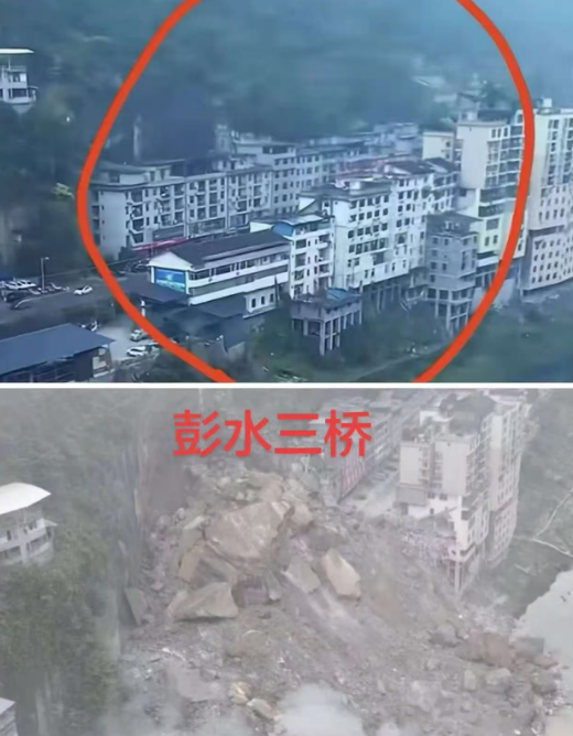 图为网友发布的垮塌前后对比图