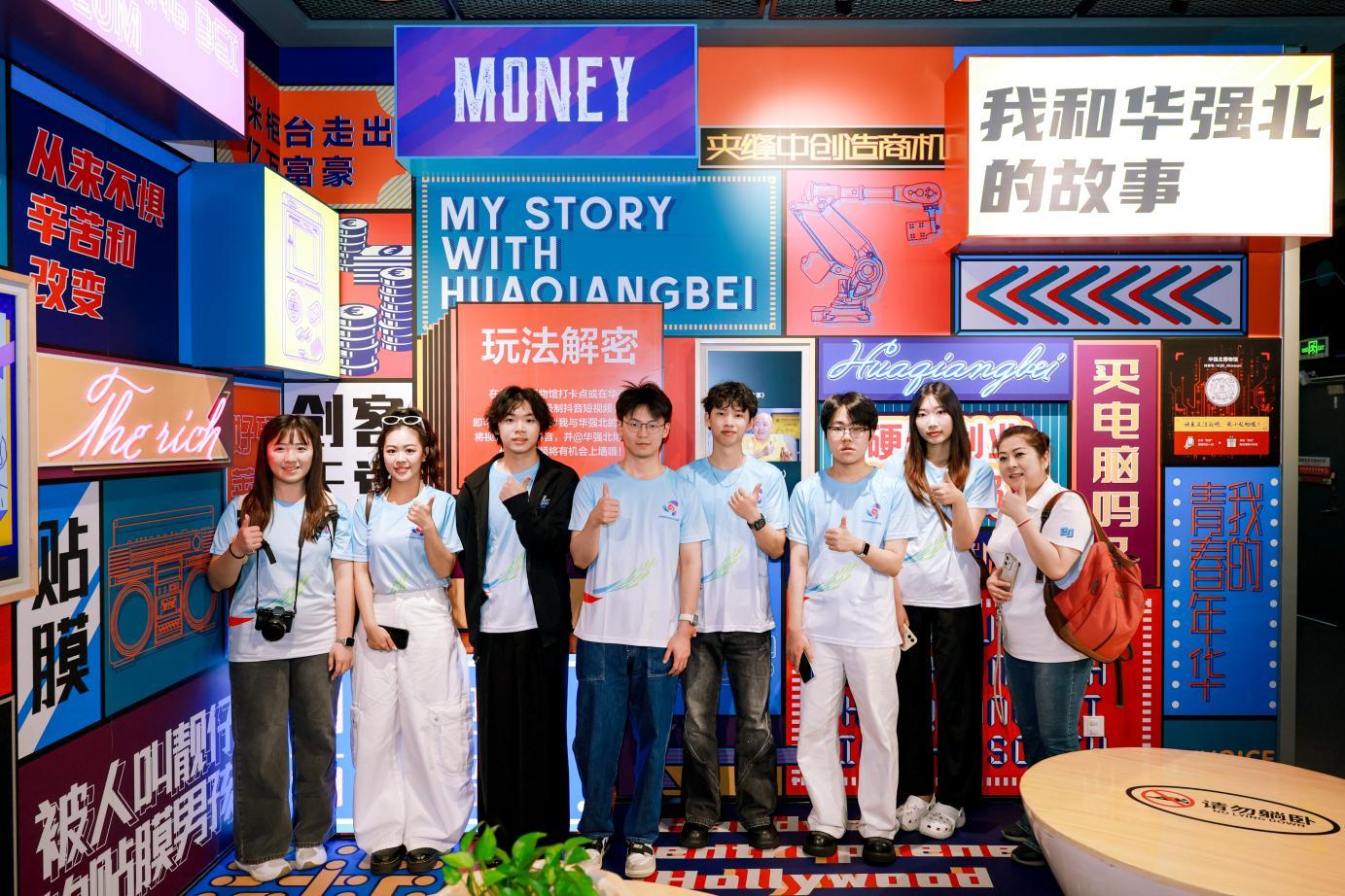 (深港澳台青年参观华强北博物馆)