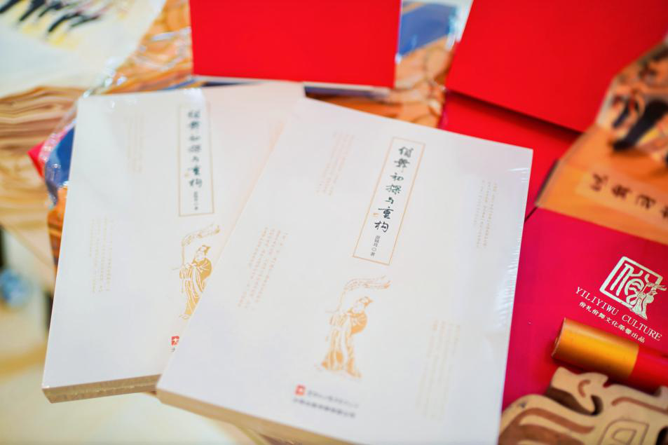 三千多年礼之仪之的"佾舞",深圳南山文化学者用十余年补上了这门礼乐"硬课"