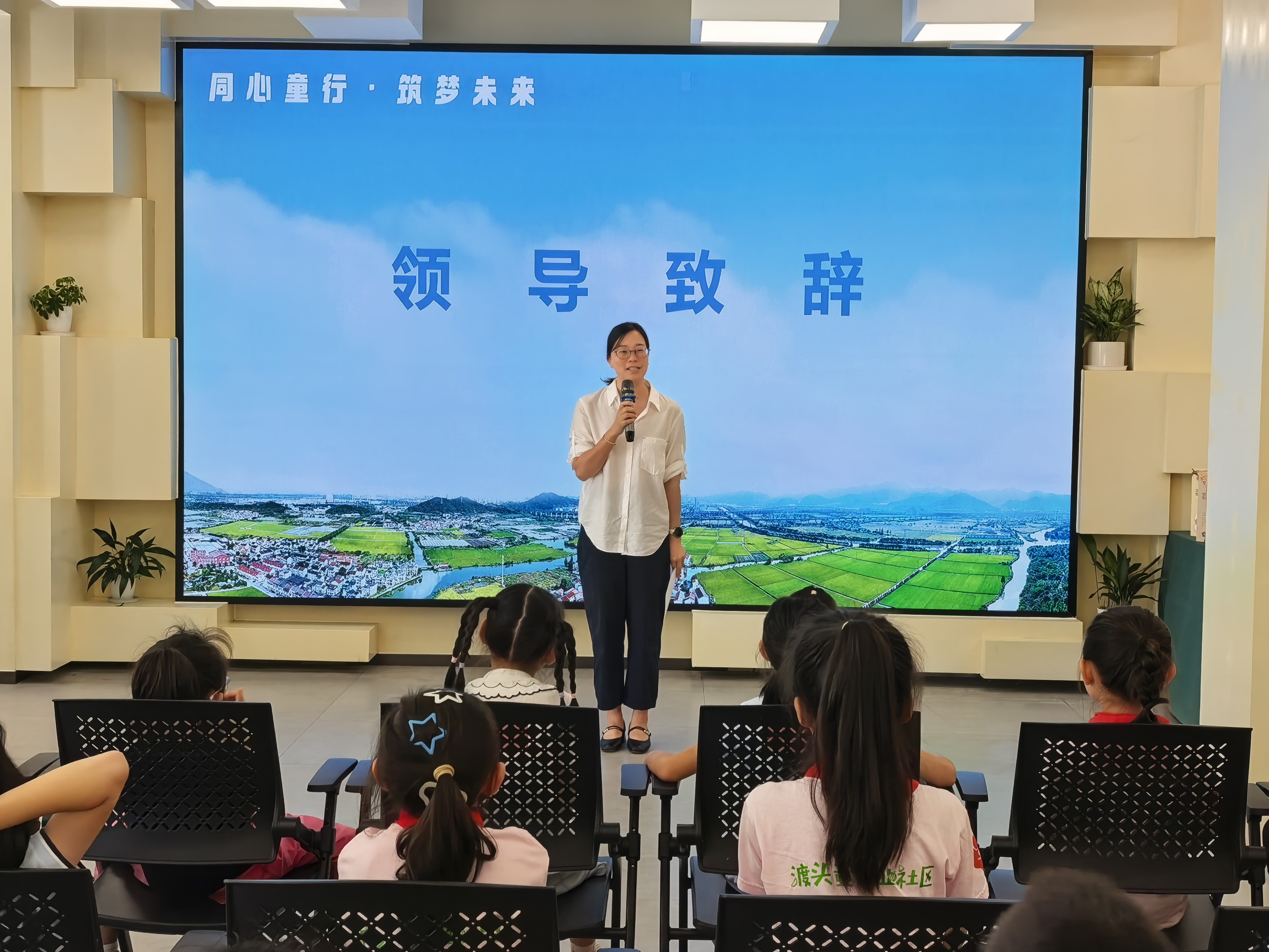 小港街道办事处副主任刘艳芳致辞
