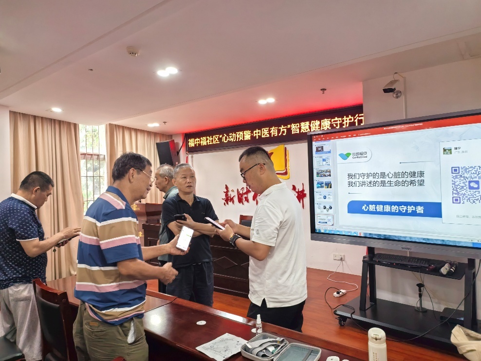 “心动预警·中医有方”——福中福社区开展心脑血管健康公益活动