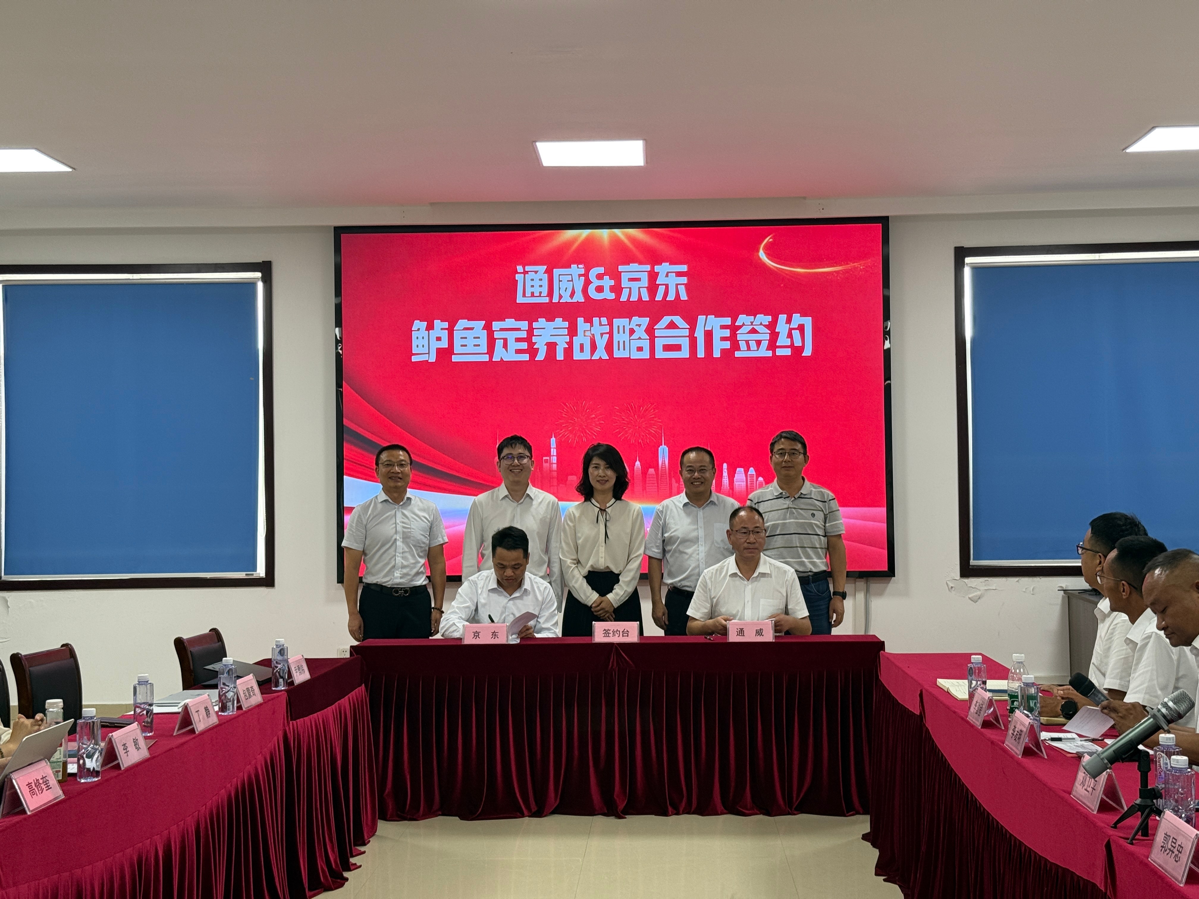 京东百万斤鲈鱼“定养”南京，塘头到餐桌最快24小时