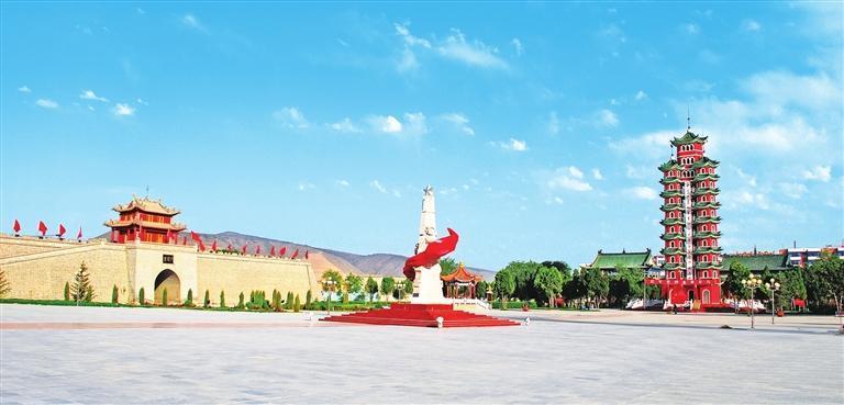 红军会宁会师旧址AAAA级旅游景区