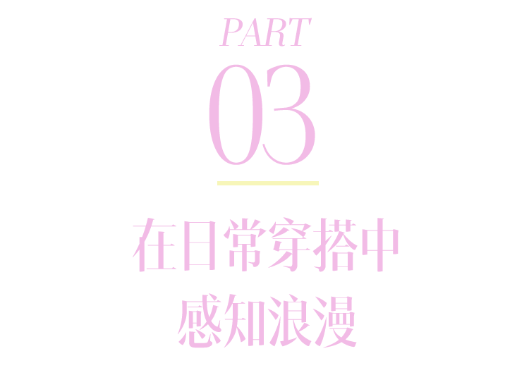 魔镜魔镜,我好像找到了“最美丽”的风格? 魔镜魔镜,我好像找到了“最美丽”的风格?