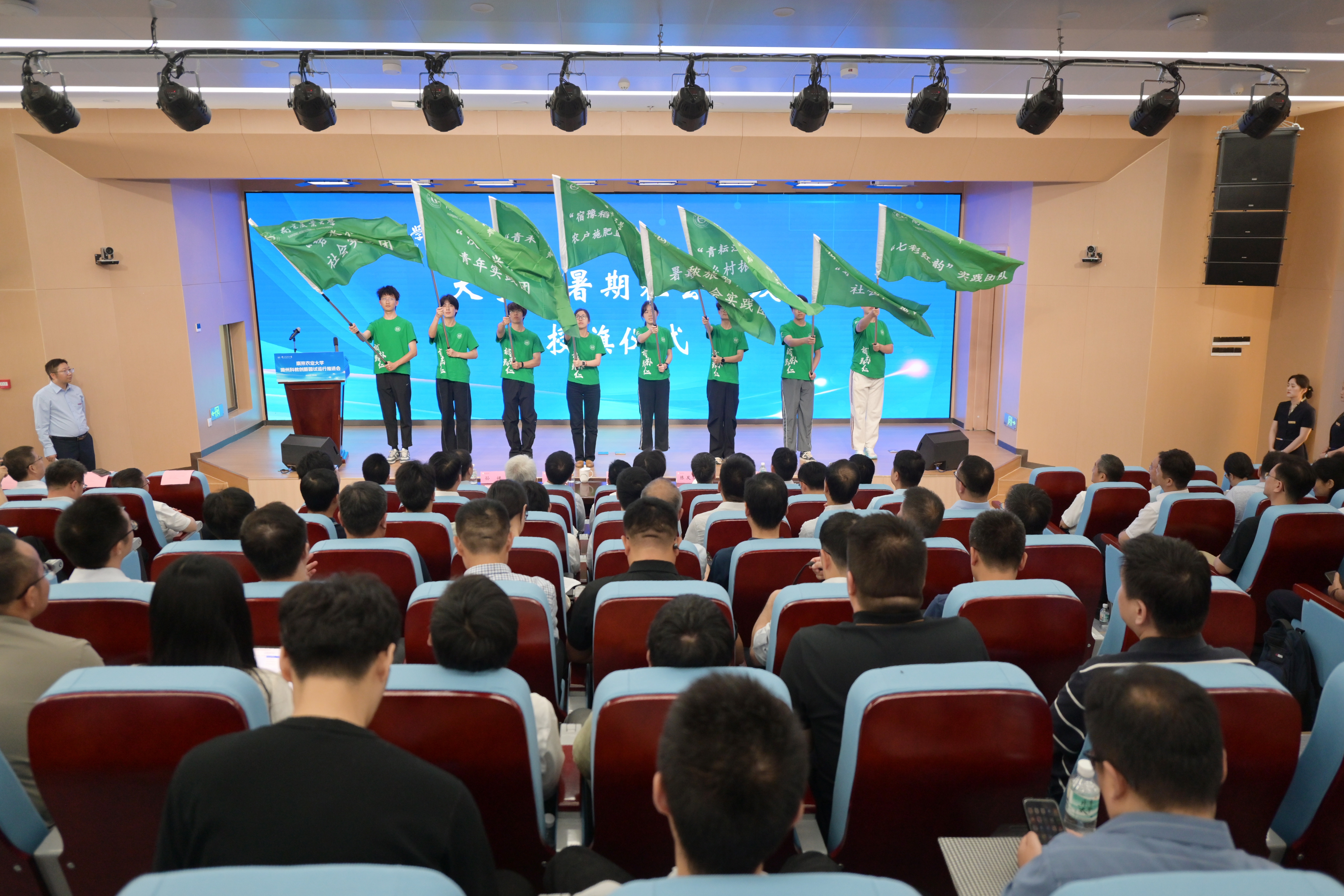 南京农业大学滁州科教创新园试运行