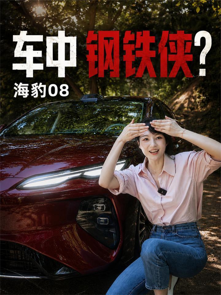 这车的设计，我真的想夸一下