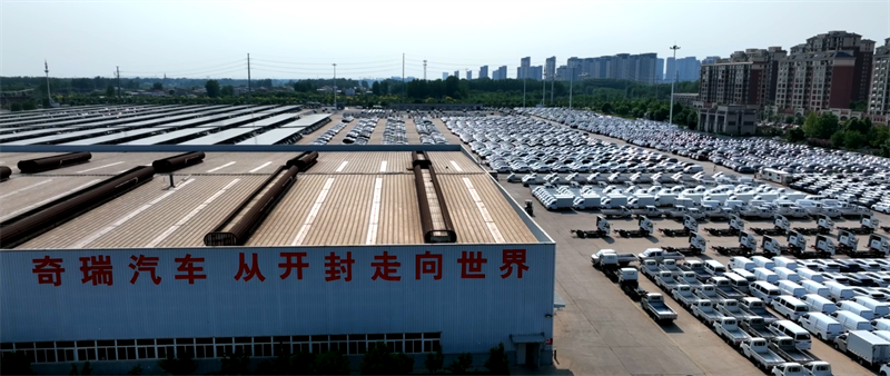 奇瑞汽车河南有限公司厂区外景