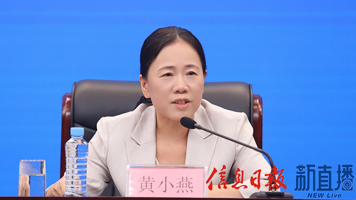 抚州市委常委、常务副市长黄小燕