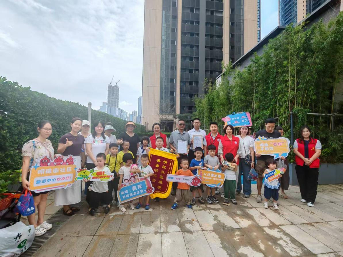 南山区沙河街道明珠街社区“明珠&middot;共粒园”家校社劳动教育实践基地正式启用