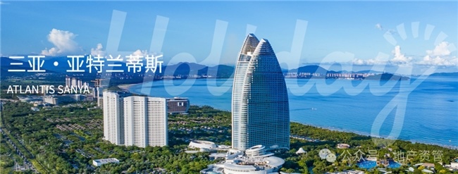 复星国际郭广昌:深耕海南二十载以多元产业助力自贸港封关新征程(图2)