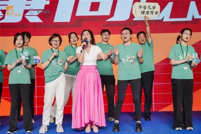 主动进化 无界健康：鑫瑞健康第三届613健管节暨首届国际主动健康论坛圆满落幕