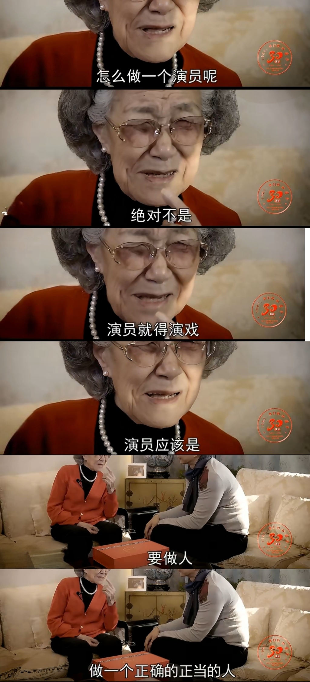 沙玉华认为演员不应该仅仅会演戏,还应该全面的作念一个好的东说念主。