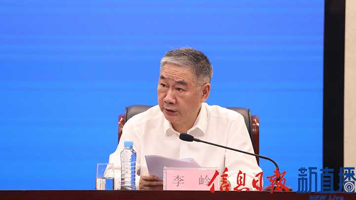 省市场监管局二级巡视员李岭