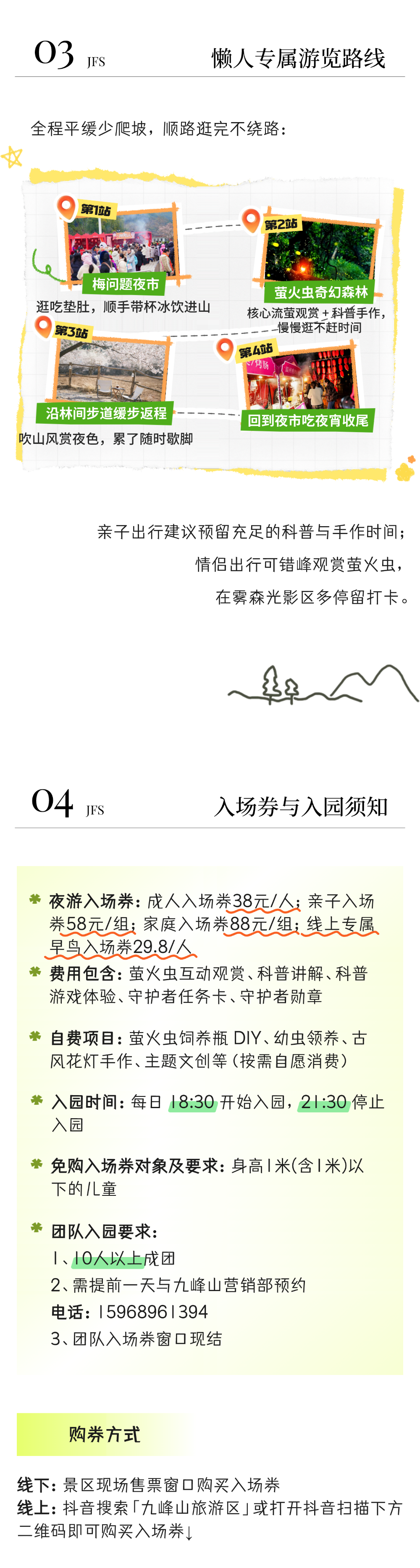 T260122193501-原始文件PSD - 副本.png