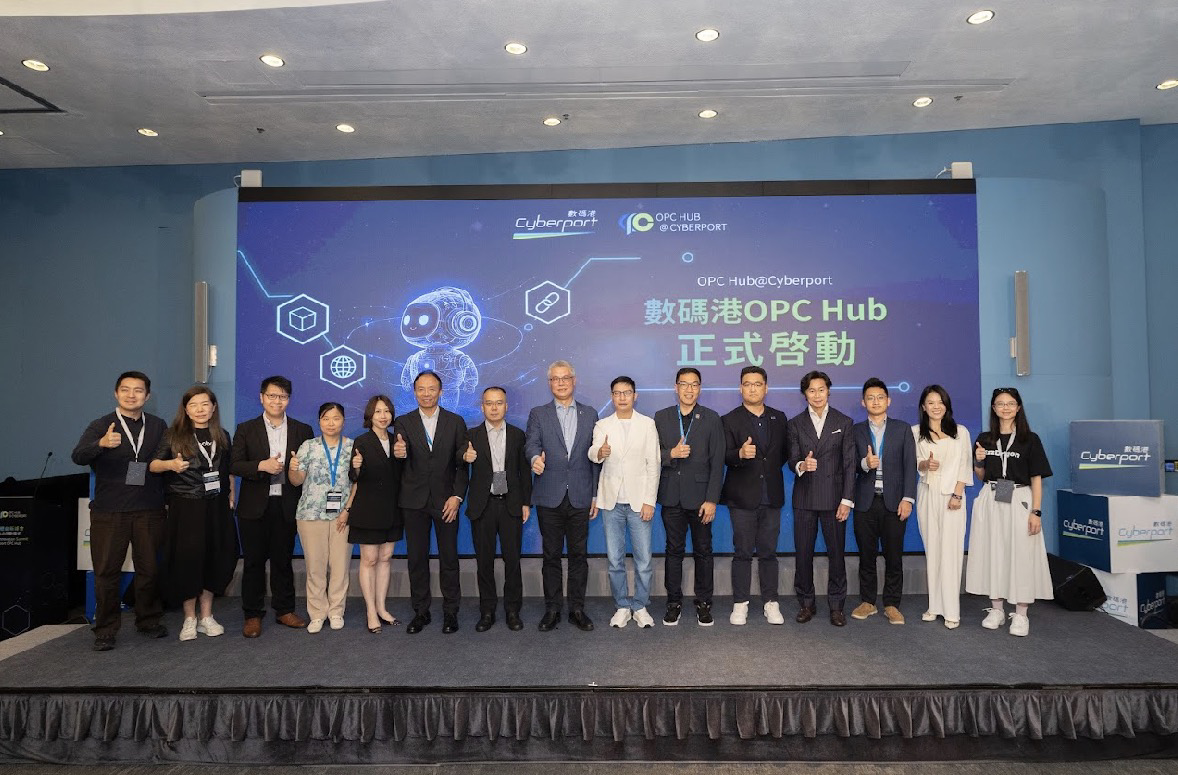 Web4.0與智能體創新峰會圓滿舉行 數碼港OPC Hub正式啟動