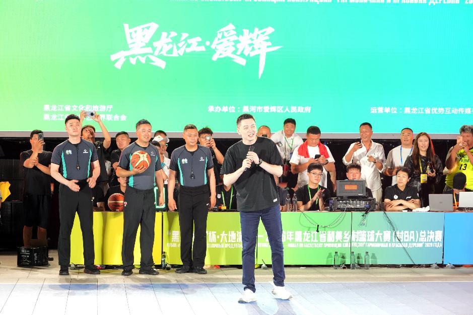 嘉宾杨鸣为篮球表演赛队伍加油助威